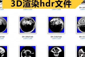 Photomatix Pro 3.2.5x32 HDR高动态范围图像